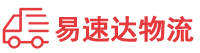 邵阳到衢州物流公司